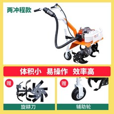 관리기보조바퀴