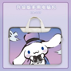 쿠로미노트북파우치