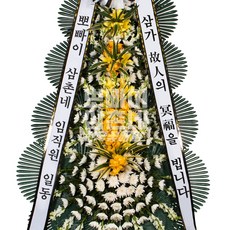 뽀빠이삼촌네 뽀빠이 근조4단 화환 특대 장례식 조문 근조화환 전국배달