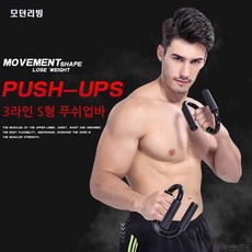 상체쿠션