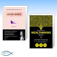 신녀성의레미장센