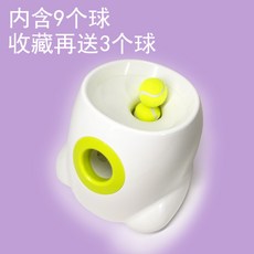 애견 강아지 자동 공놀이 혼자놀기 셀프공놀이 공던지기, 단일제품 + 공9개, 1개