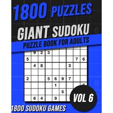 스도쿠자이언트