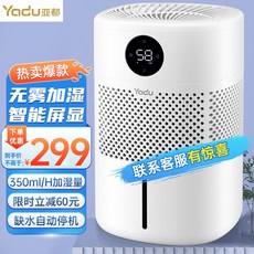 발뮤다에어워셔