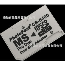 메모리스틱 OEM!psp tf전환 ms카드커버 tf메모리 CR54, 기본