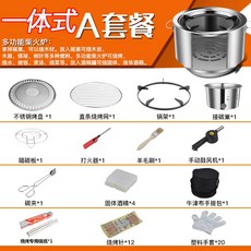 드럼통화덕 화로 숯불피우기 Stainless steel outdoor fire furnace portable small self-driving tour wild camping blowing si-616244877497