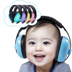 베키노우 영유아 소음 방지 비행기 귀마개 키노우 영유아 소음방지 비행기 귀마개