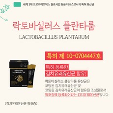 컴플리트수퍼액티브