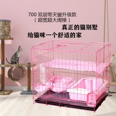 튼튼철망