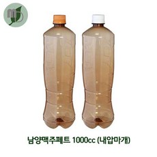 1000cc 남양맥주 28파이(내압마개) -99개-, 28파이 내압마개 밤색, 99개