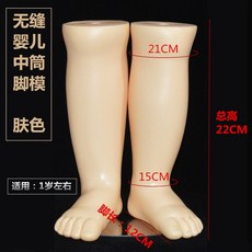 플라스틱신발금형