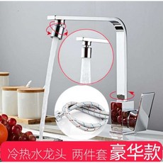 u자형수전유아수도꼭지
