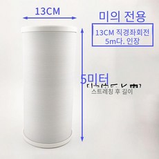 캐리어이동식에어컨호스