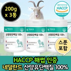 이준호단백질