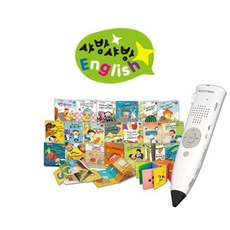 샤방샤방잉글리쉬