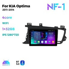 안드로이드 오토 올인원 NaviFly 7862S 자동 멀티미디어 플레이어 기아 K5 옵티마 2011 2015 내비게이션 GPS 자동차 라디오 무선 카플레이, 없음, 2) NF-1 1G 32G
