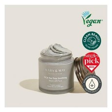 마리엔메이워시오프팩