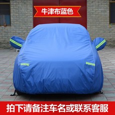 플라워윙 차량용바디커버 차량바디카바 주문제작함 노년 대 보행기 사륜 레쉬 단열 햇빛가리개 먼지 방지 레인가드, 옥스포드 천 타바스블루