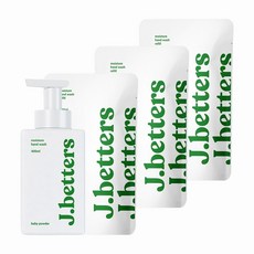 베이비파우더용기