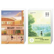 훌훌
