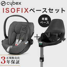 싸이벡스제트아이