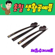 정일품공방
