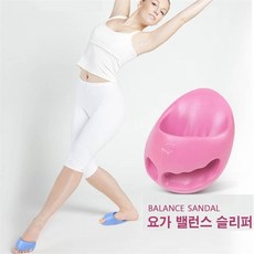 밸런스하프슬리퍼