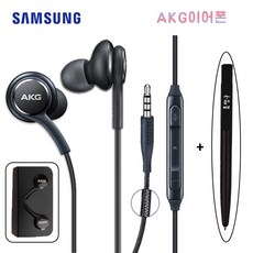 삼성 AKG 이어폰 정품 갤럭시 S8 S9 S10 노트8 노트9 귀안아픈 커널형 유선이어폰 분실방지 파우치증정, 블랙+홈방구 만능펜증정, AKG 3.5단자