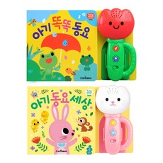 튤립캣에디션