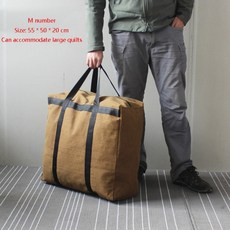 캔버스3단이민가방