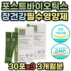 암웨이루스파우더