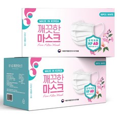 깨끗한마스크 KF-AD 비말차단 마스크, 50개입, 1개, 화이트