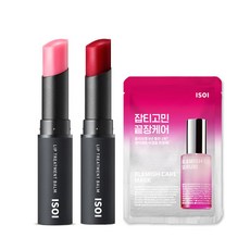 아이소이립트리트먼트밤