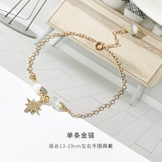 TOPGIRL 럭셔리 오팔 골드 구슬 비드 팔찌 여친선물용