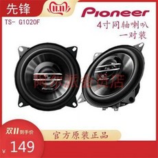 아방가르드스피커