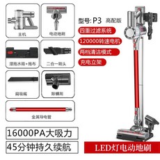 샤오미습식청소기