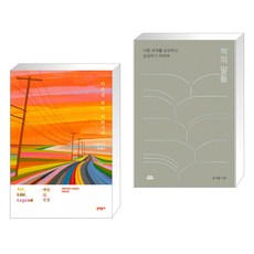 이반지하