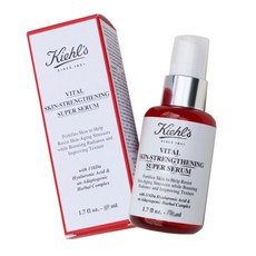 키엘디펜더세럼