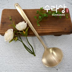 [수라상유기] 유기 국자/미니국자/테이블국자 리뷰후기
