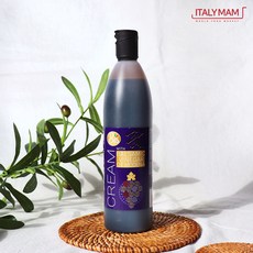 아롤리비에르발사믹