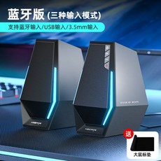 에디파이어 엠프 Edifier MR4 콤팩트 2.0 PC스피커 Audiophile 블루투스 스피커 G2000, 02 사진 참조