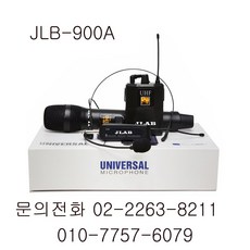hwq900a