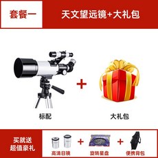 태양망원경