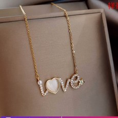 love알파벳목걸이