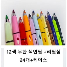 추천5 색연필답례품