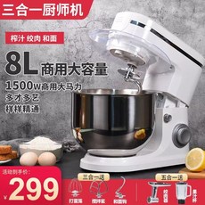 가정용 업소용 미니 제빵 반죽기 전동 휘핑기 머랭치기 1500W 고출력, 7. 4L 셰프 머신 [부속품 제외]