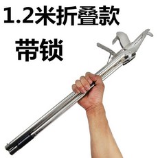 뱀집게 다용도 만능 쓰레기 해루질 장대 미꾸라지 정리 대형, 업그레이드 접이식 잠금장치 1.2m--삼중선물하기, 1개