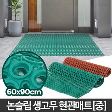 물빠짐베란다잔디매트