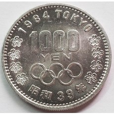은괴1000