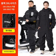 겨울 작업복 라이더 일체형 스즈키복 근무복 방수 오토바이, 블랙 3XL